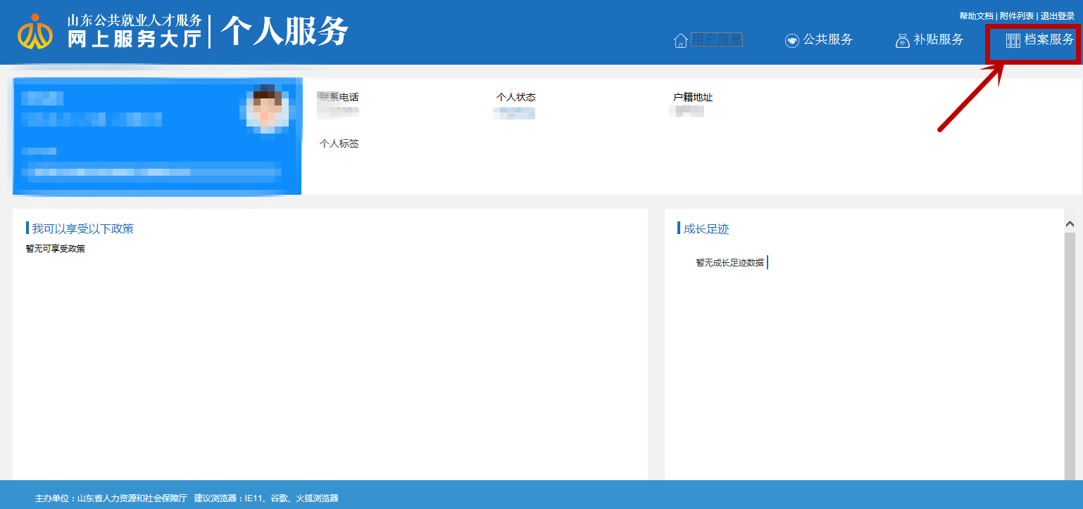 微信图片_20200714172444.png