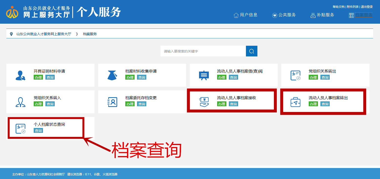 微信图片_20200714172450.png